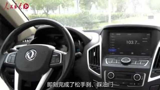 【宣传视频】东风汽车5G远程驾驶