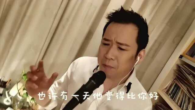 一首《我的老家》马旭成演唱