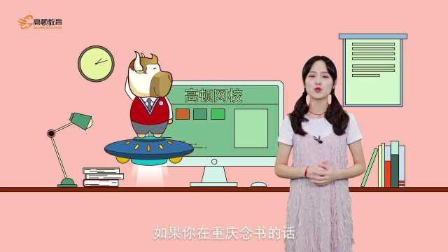 重庆医科大学:新的重医,梦的王国