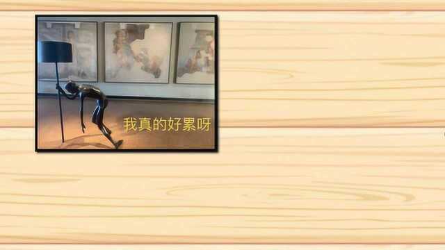 Angela英语小课堂 “累成狗”英语怎么说?