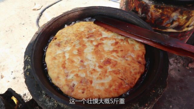 河南30厘米的大饼,一个5斤重夹2斤多肉,一天做60个,来晚买不上