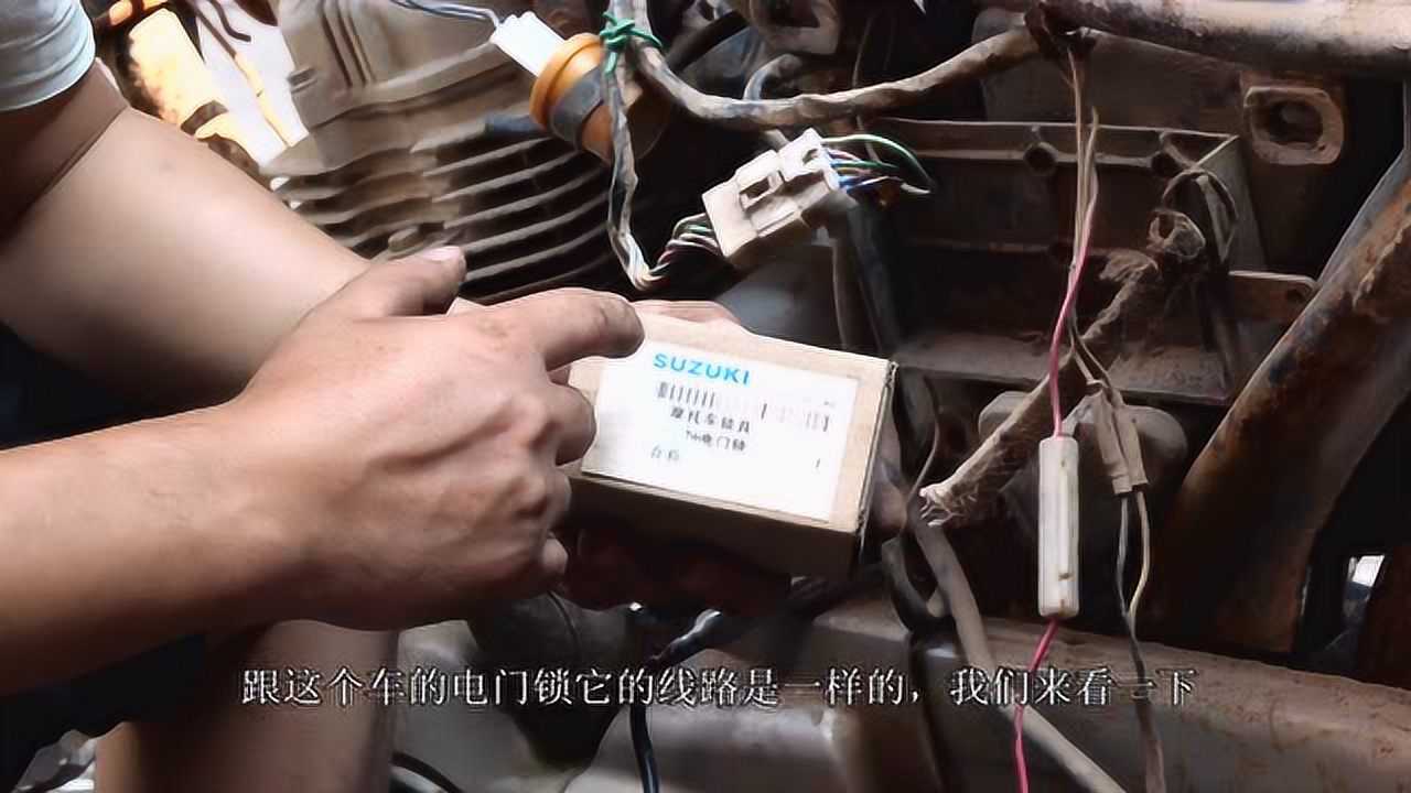 摩托车的电瓶保险丝和电门锁的线路走向都是干货一学就会