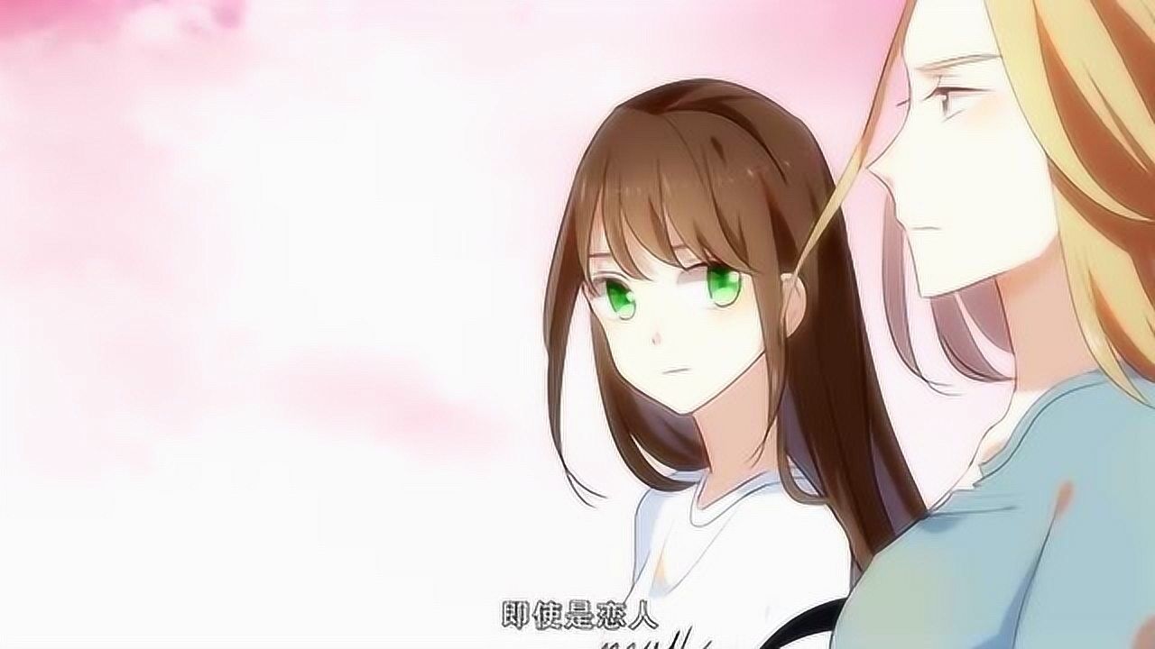 爱豆不可描述了:雅君对阮梨说即使是恋人,也要保持适当的距离_高清