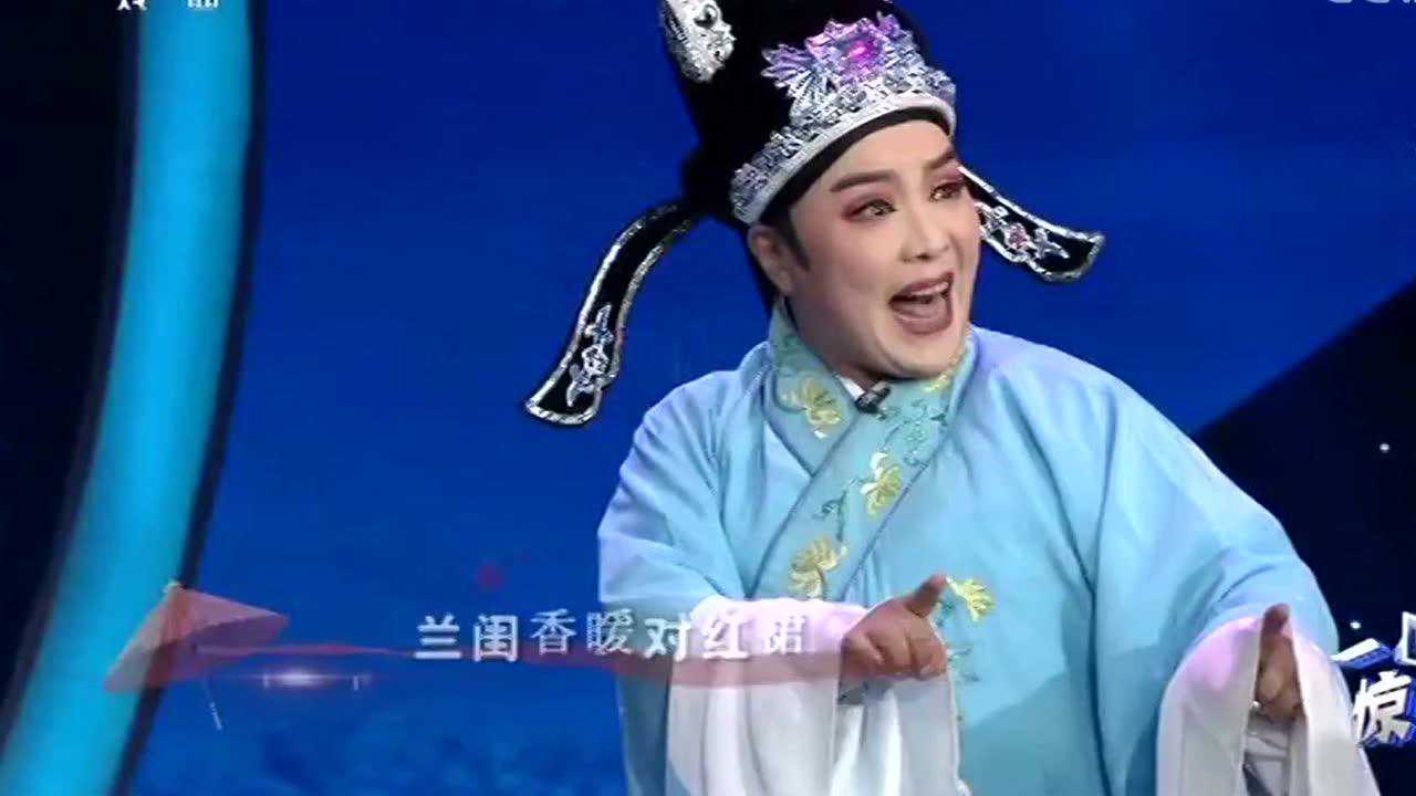 越剧丨谢群英 徐铭的感情纠葛