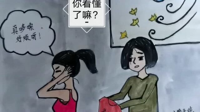 母亲的爱,总是无私的!