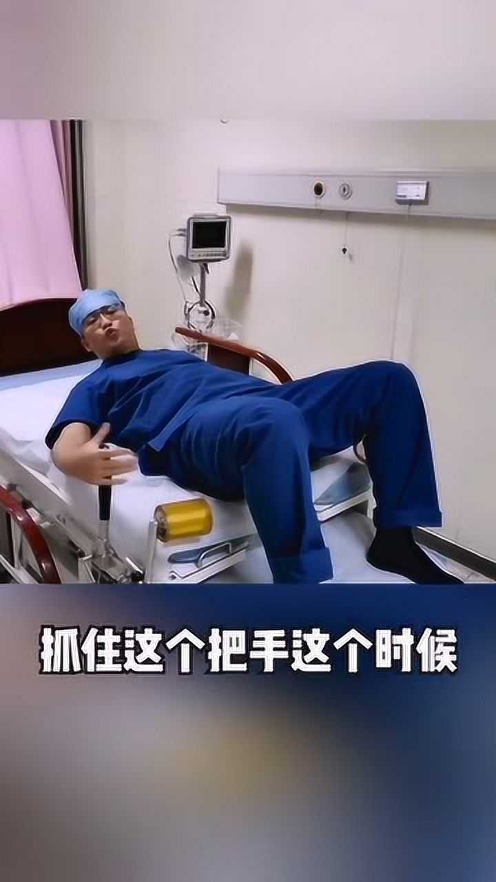 还记得你是怎么生孩子的吗?医生带你揭秘生孩子步骤和姿势!_腾讯视频
