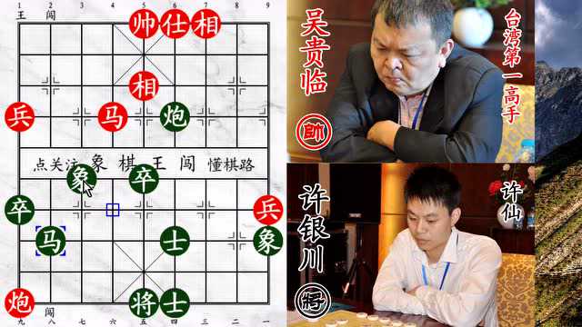 象棋王闯为你推荐自动连播01:28老师去检查女生的裙子,说以她为榜样