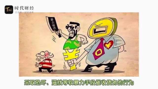 因暴力催收被查,51信用卡的隐患早已埋下