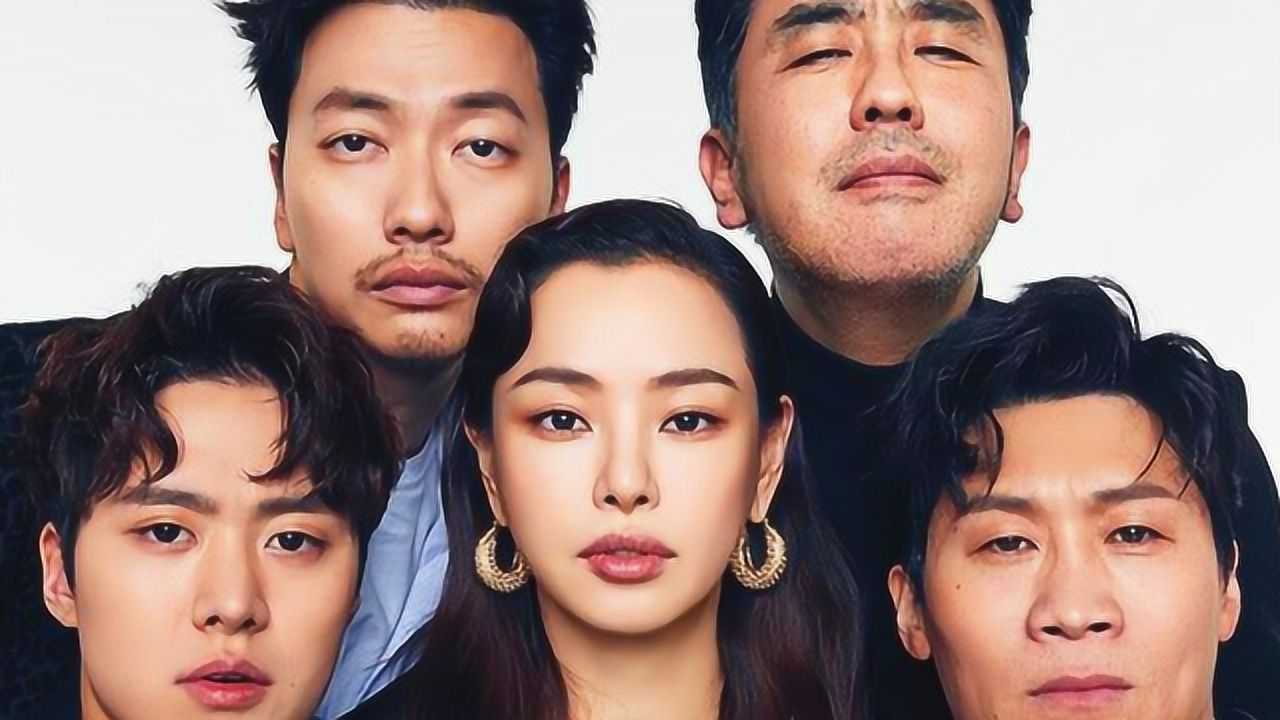 【61期】韩国影史票房冠军却是翻拍中国电影《极限职业》