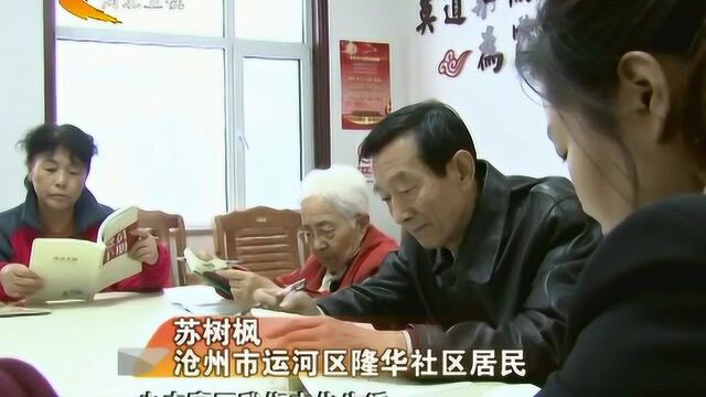 美丽河北 书香燕赵——河北省第七届惠民阅读周掀起全民读书热潮