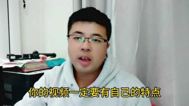 抖友们,我就是想告诉你们,为什么我们的作品为啥没有流量!