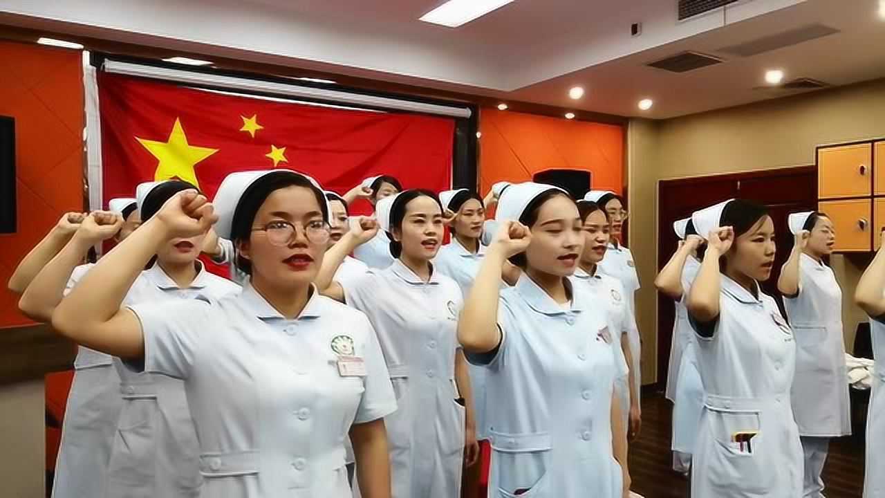 护士宣誓词背景图片
