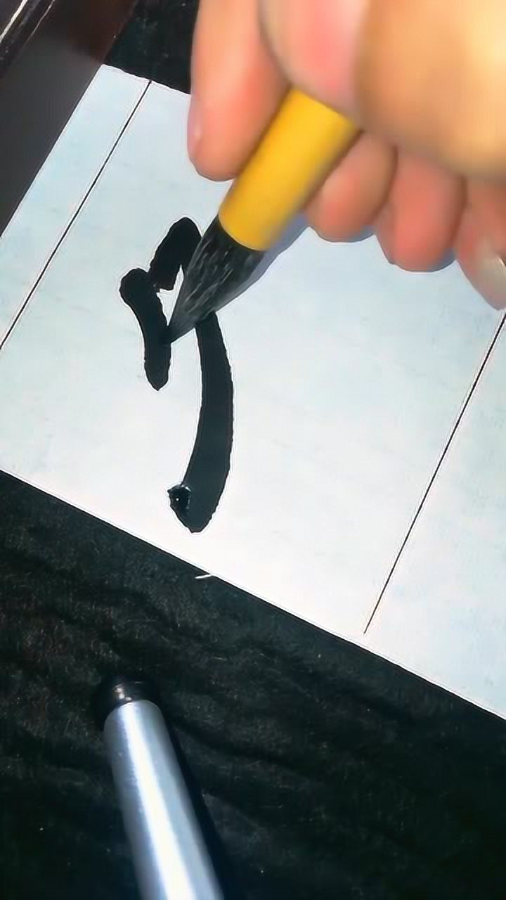 隶书逆锋起笔,记得启功也是稍稍逆锋然后入纸