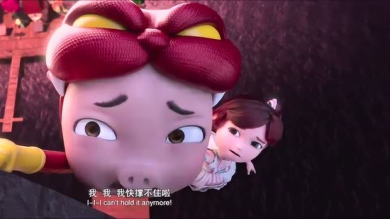 不可思议的世界吉祥变异了眼睛能杀死人猪猪侠喊她闭上眼睛吧