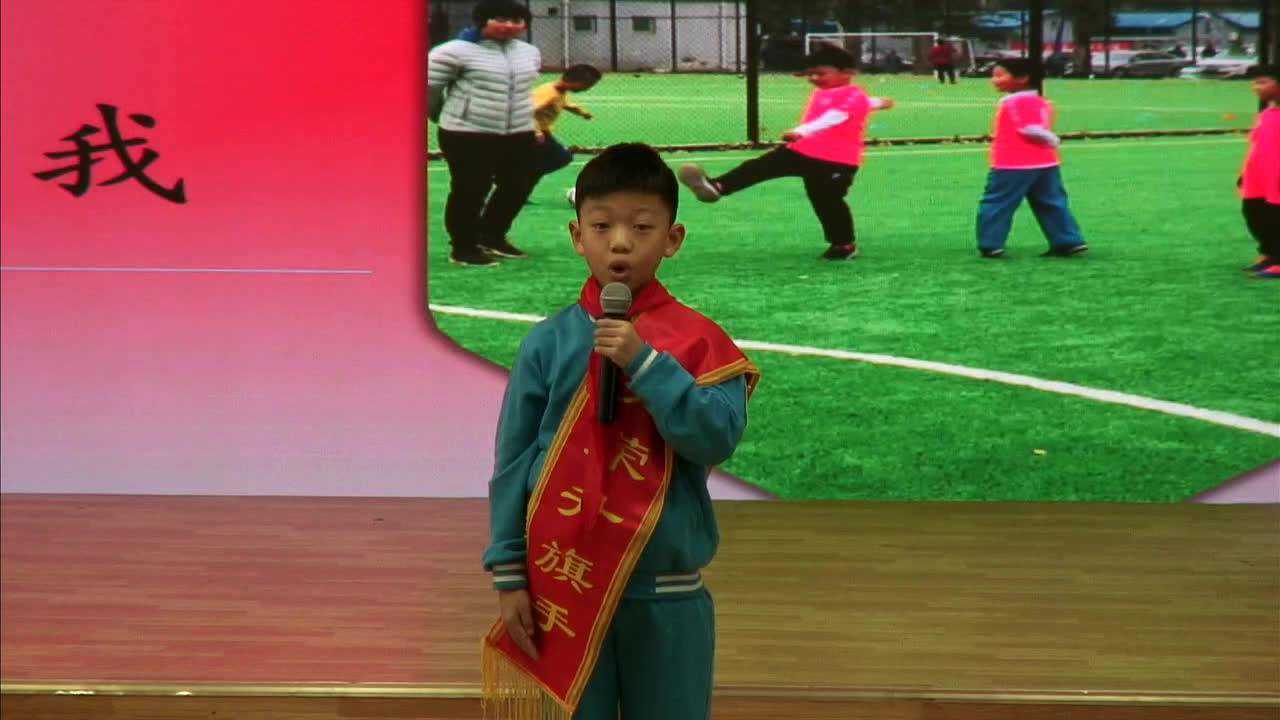 20191104升旗手 张瀚仁_腾讯视频