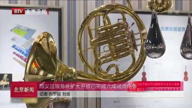 国家对外文化贸易基地 让国际音乐走进来 中国音乐走出去