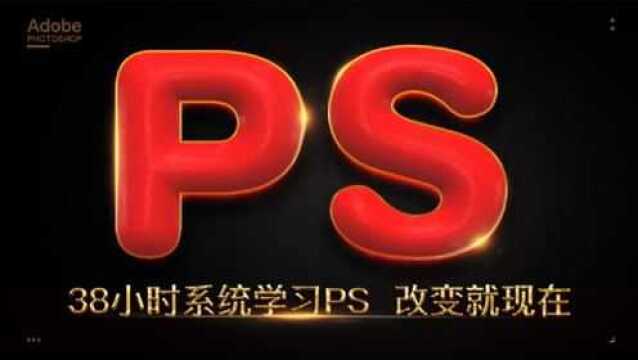 16PS基础之色彩范围抠图