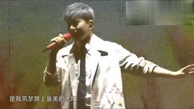 张杰演唱会《最美的太阳》抱着阳光前进的男人