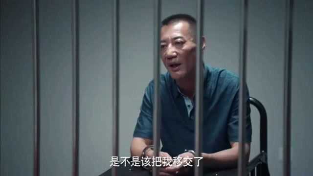 天下无诈:来到这里还能这么淡定,这个梁海还真是不简单