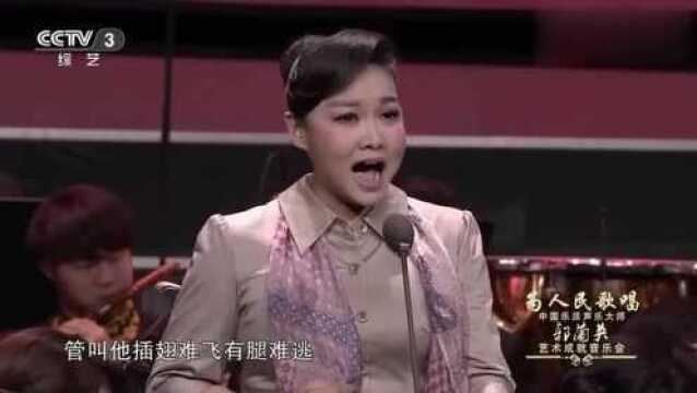 经典民歌:《数九寒天下大雪》选自歌剧《刘胡兰》演唱:王莉