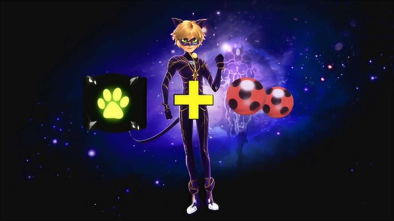 自制黑猫戒指瓢虫耳环融合变黄金戒指艾俊使用它全新变身