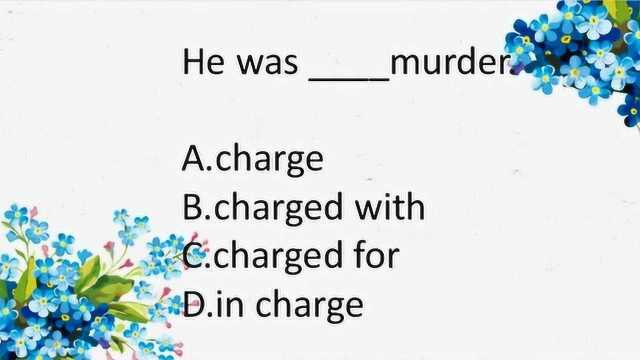 高中英语知识,他被指控谋杀,快速学会charge的5个最常用短语