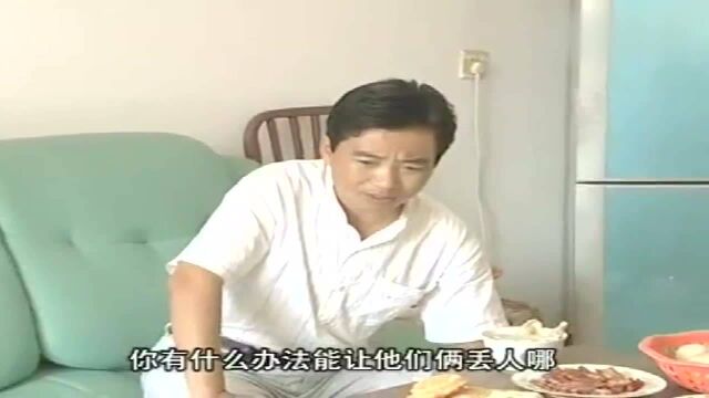 民间小调:刘晓燕《真有心计》网友:不许说我晓燕姐!