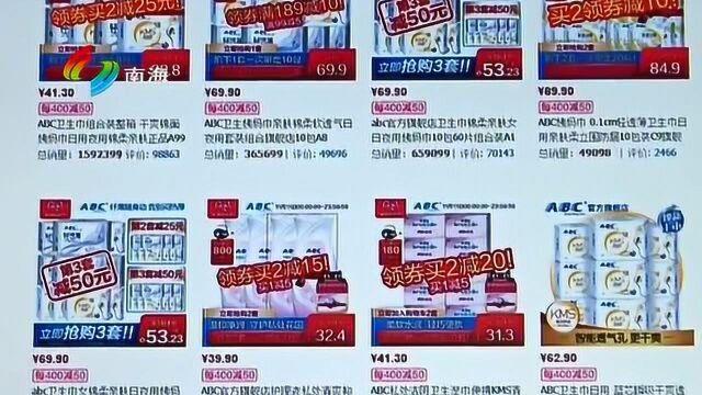 南海企业鏖战“双十一” 品质促销两不误