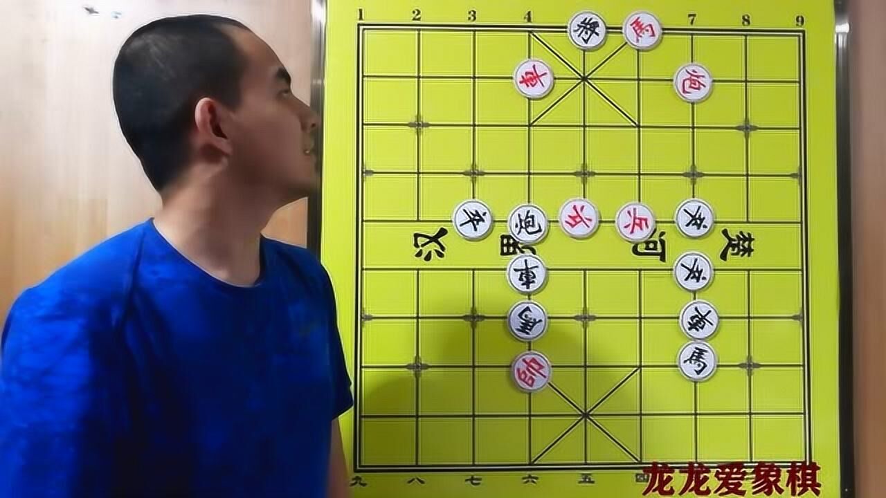 象棋挑戰:看到這個殘局你能想到怎麼破解嗎?_騰訊視頻