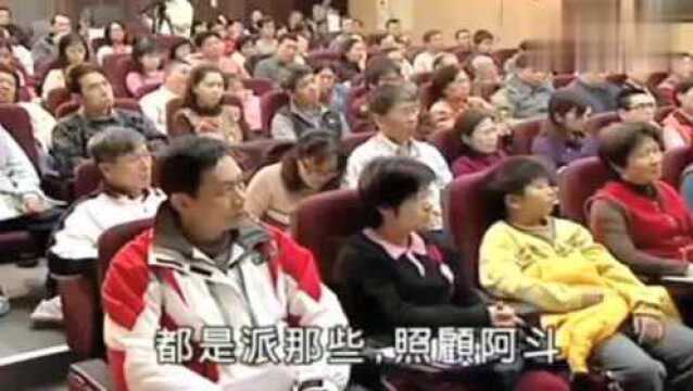 曾仕强:为何有的孩子长大后的抗压能力很强?这都是家长的功劳!