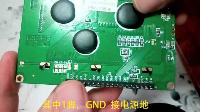 电子哥用单片机驱动lcd12864液晶显示器,能显示四排汉字