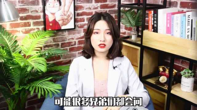 三步拯救你的“聊天死”,让女生主动和你聊天~