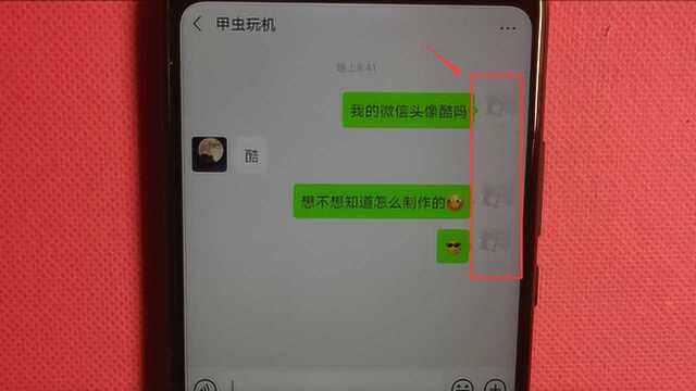 教你一招,用名字生成一个字符微信图像!很酷炫噢