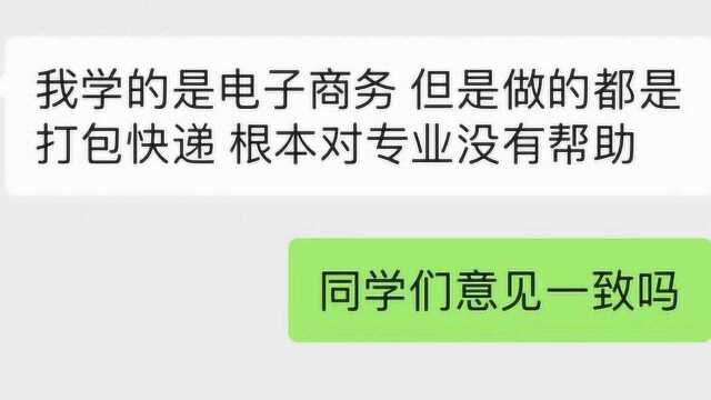 高校双十一送新生去企业做物流,每天工作十多个小时