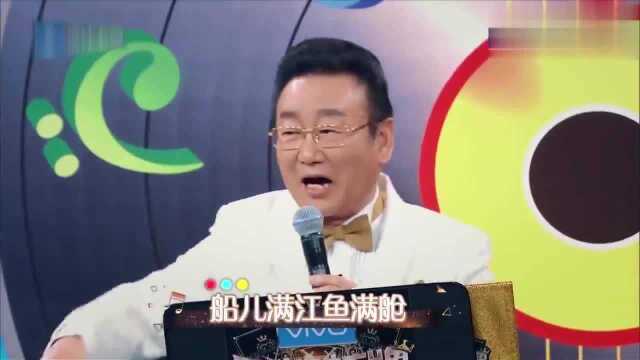 王牌:蒋大为深情演唱《乌苏里船歌》,沈腾魔性起舞,靓颖笑翻了