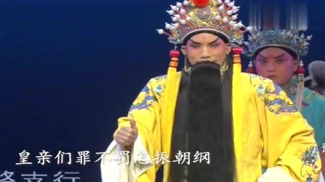 豫剧《大明惊雷》选段,唐派名家贾廷聚弟子宋子根演唱,大师风范