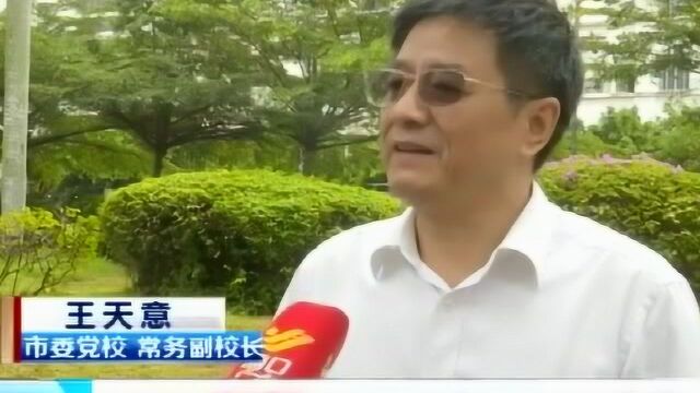 王天意:彰显省会担当 推进城市治理体系和治理能力现代化