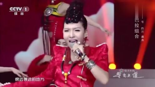 [图]香巴拉组合演唱《吉祥如意》天路般的歌声太美了