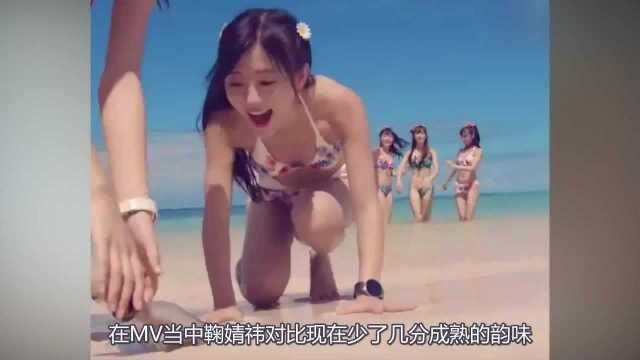 SNH48沙滩泳装MV,看到鞠婧祎的全身照,粉丝屏幕都舔烂了