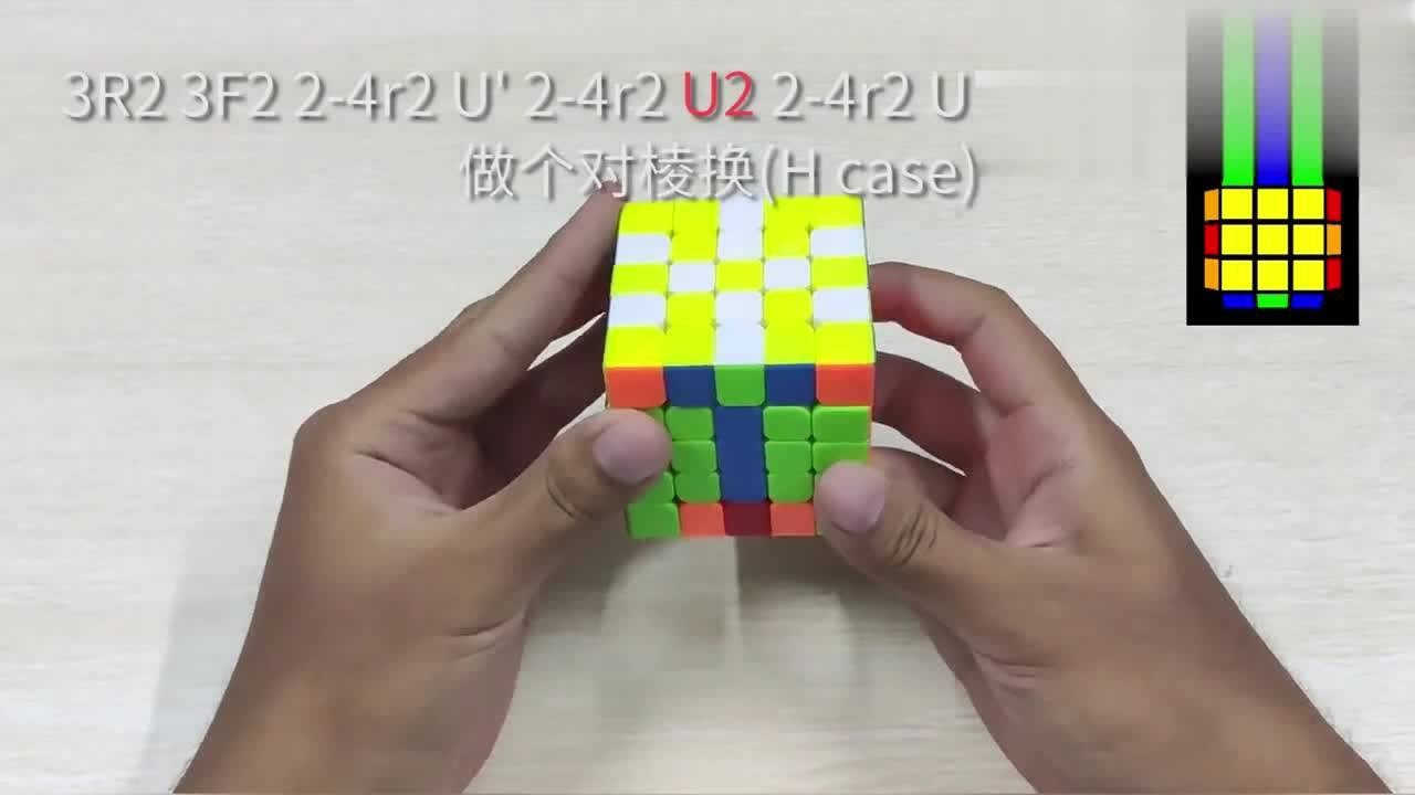 花式魔方两分钟时间内学会用五阶表白五阶四面爱心