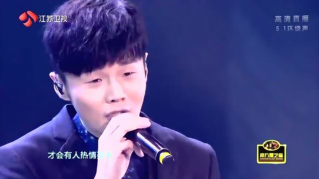 李荣浩演唱歌曲《李白》