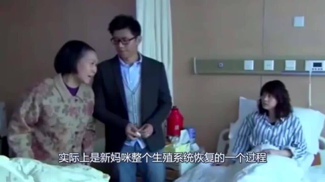 “坐月子”多少天最好?产科医生:不是一个月,这个天数最科学!