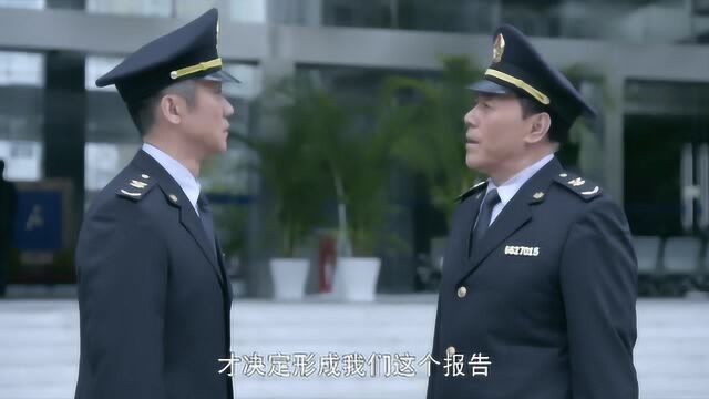 国家底线:拆机复检受阻,除了非常办法,其他办法都不行