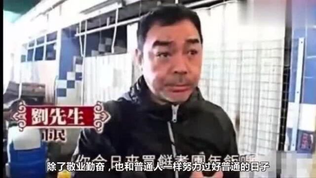 30多年茶水阿姐杨蓉莲获得专业精神奖,全场起立,掌声不断