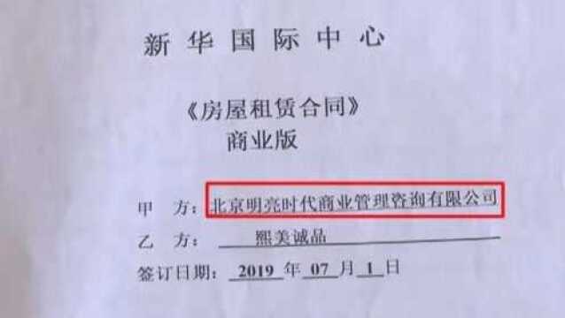 忧心!近10万元租的商铺迟迟不交房,物业:没有授权该公司招商