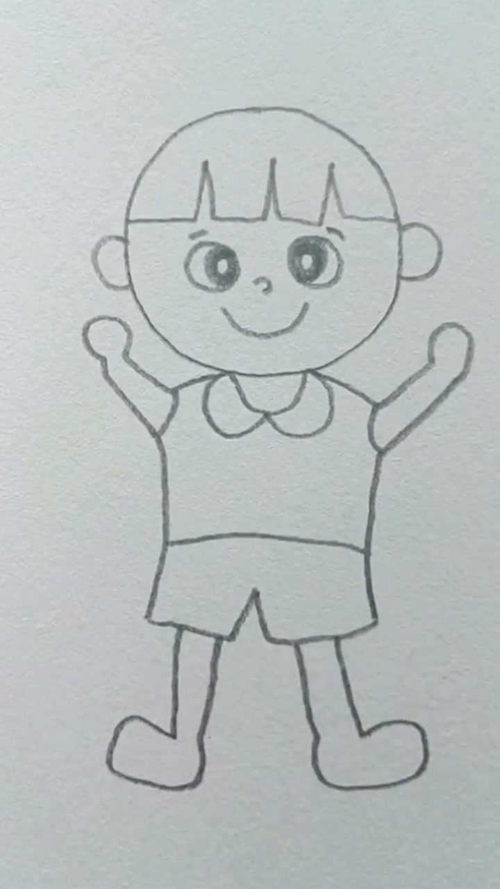 教你们怎么简单的画出男孩子.