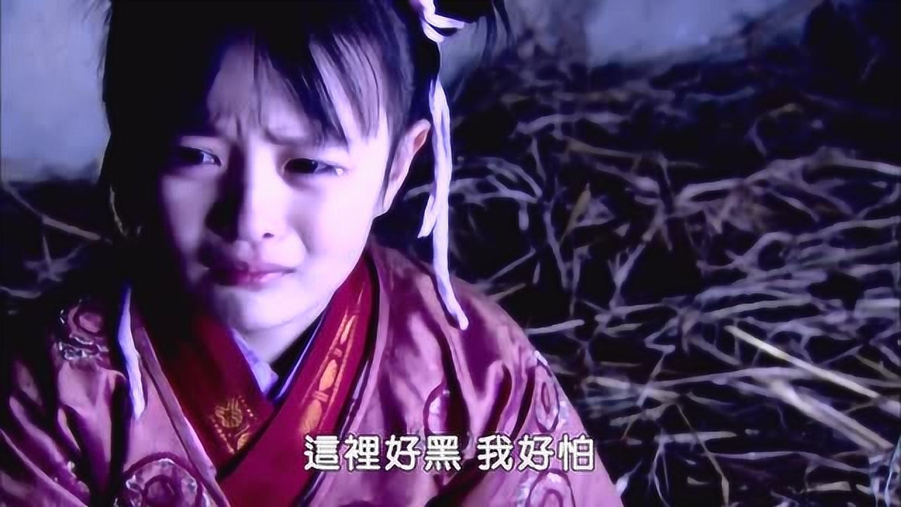 少年楊家將楊六郎放孔明燈不料真被失蹤的楊八妹看到了