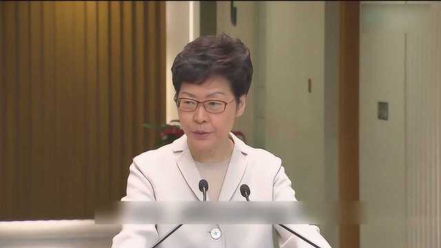 林郑月娥:将成立独立检讨委员会寻找香港持续社会动荡的成因