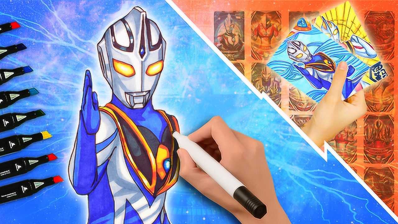 手绘阿古茹奥特曼v2形态,自制的阿古茹奥特曼卡片有没有帅到你呢