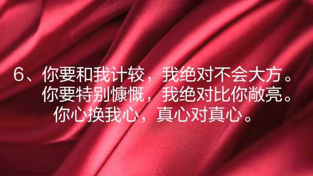 2019网络名言8句,?必看!